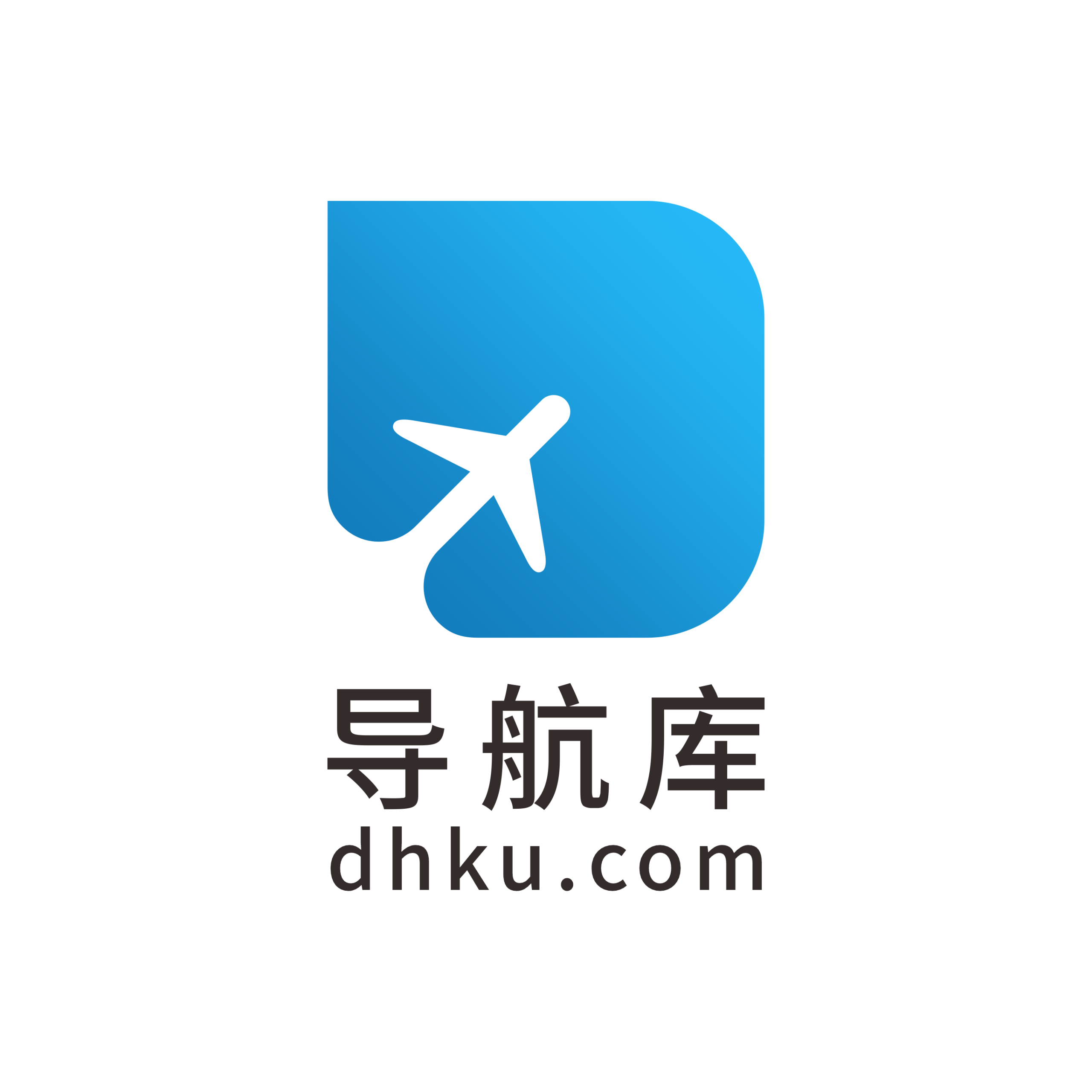 DHKU导航库-严选 AI 工具 / 设计资源 / 实用软件精品网站导航